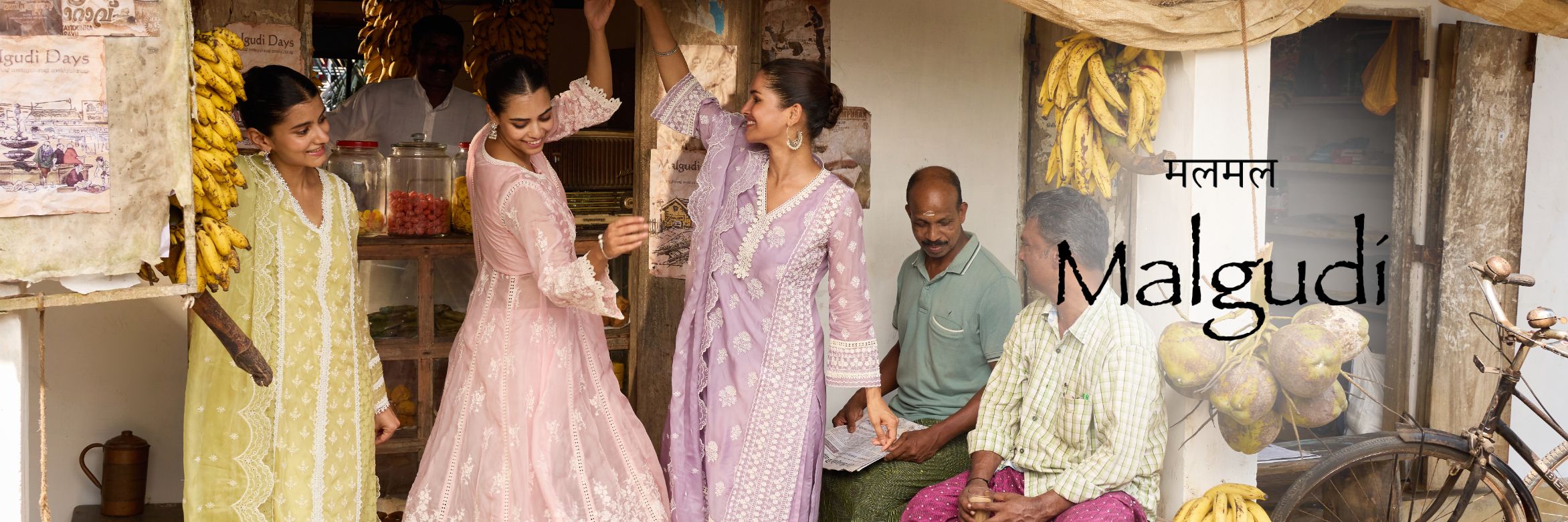 Malgudi SS '25