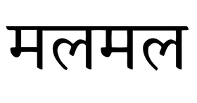 ShopMulmul USA logo